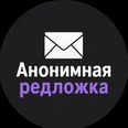anonom_predl_bot